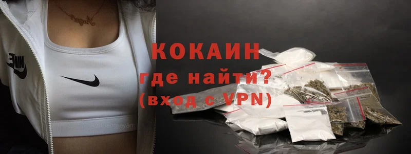 Cocaine Эквадор Данилов