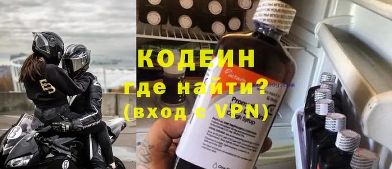 маркетплейс формула  Данилов  Codein Purple Drank  blacksprut ссылки 