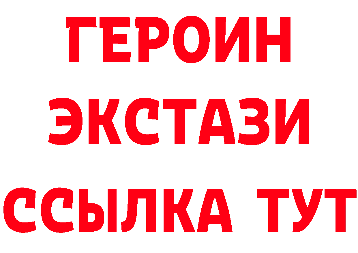 ТГК жижа ТОР маркетплейс гидра Данилов