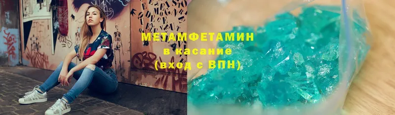 Метамфетамин мет  Данилов 